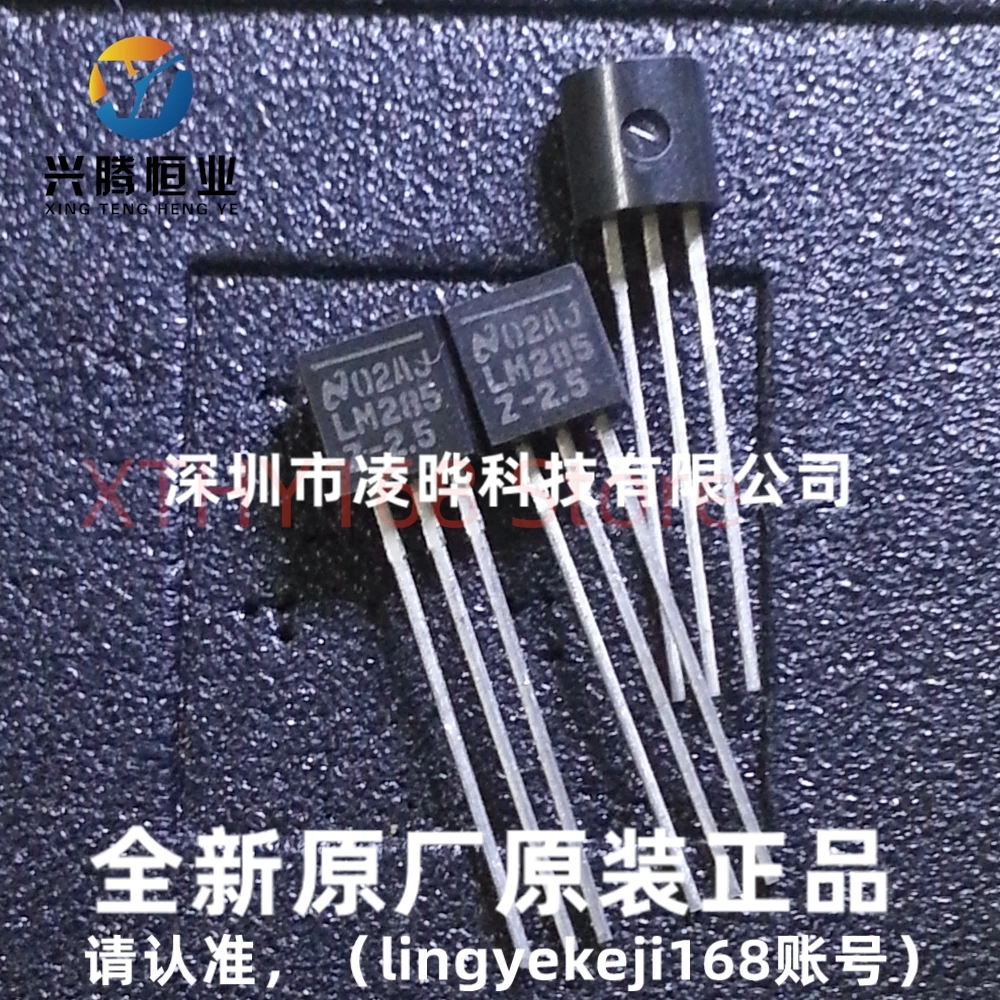 5pcs/lot Lm285z-2.5 LM285Z TO-92 voltage reference New OriginaI