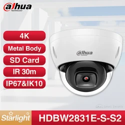 Dahua Full HD 4k Dome Camera 8MP Outdoor IK10 Protection Surveillance Home Mini CCTV Water Proof IP Cam IPC-HDBW2831E-S-S2 Onvif