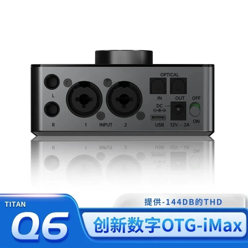 Q6 external sound card Internet celebrity live streaming host live singing book dubbing and shouting