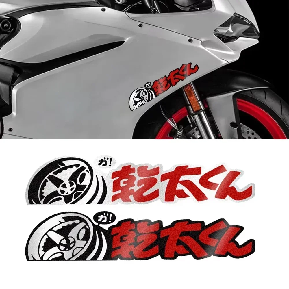 

Персонализированные наклейки для мотоциклов JDM с японскими буквами, светоотражающие декоративные наклейки для автомобиля, креативный водонепроницаемый декор для кузова, аксессуары для мотоциклов