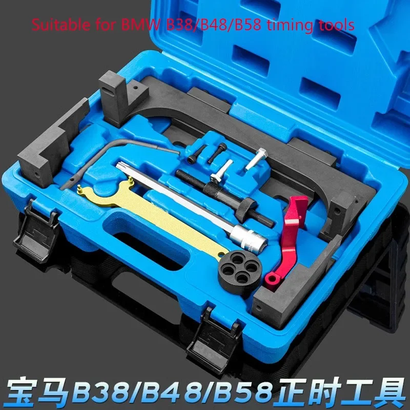 Suitable For BMW B38 B48 Engine Timing Special Tools 3 Series 5 Series 2.0T B58 3.0T Balance Shaft Tool