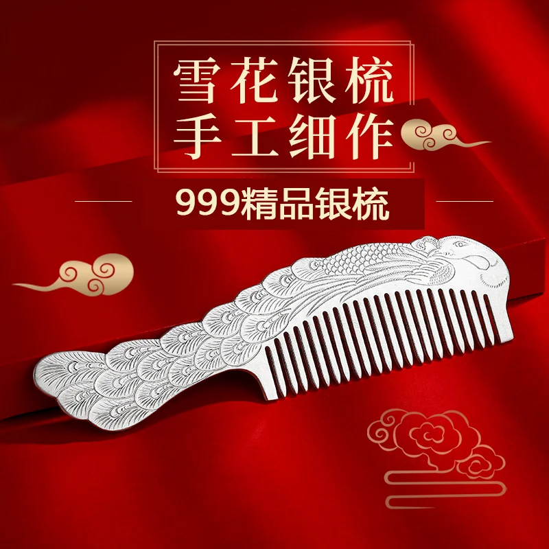Silver Comb 999 Sterling Silver Anti-Hair Loss Anti-Static Massage Comb High-End Household Men and Women Small Makeup Comb