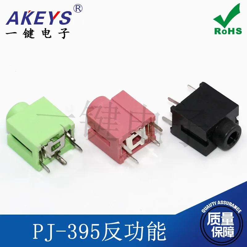 PJ-395 Reverse Function Power Interface 3.5mm Headphones Jack 5-Pin Ф 3.5mm Socket Pink Pink Green