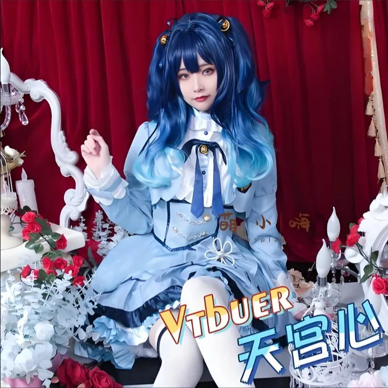 

2025 yiyi Vtuber Amamiya Kokoro Cosplay Costume Uniform Clothing Accessories Full Set Anime Carnival Party Dress Up Virtual YouT