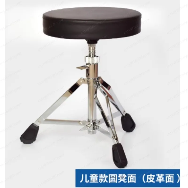 

Барабанный стул для джазовых и электронных барабанов, регулируемый по высоте, с поворотным механизмом, для взрослых и детей