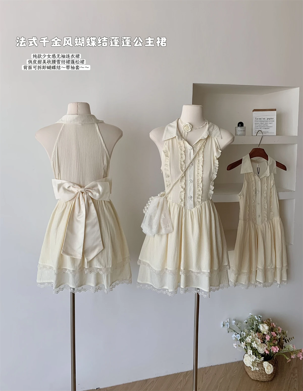 

Women Aesthetic Kawaii Off White Sleeveless Bow Dresses Cutecore Coquette Shoujo Girl Mori Kei Dress Spring Clothes