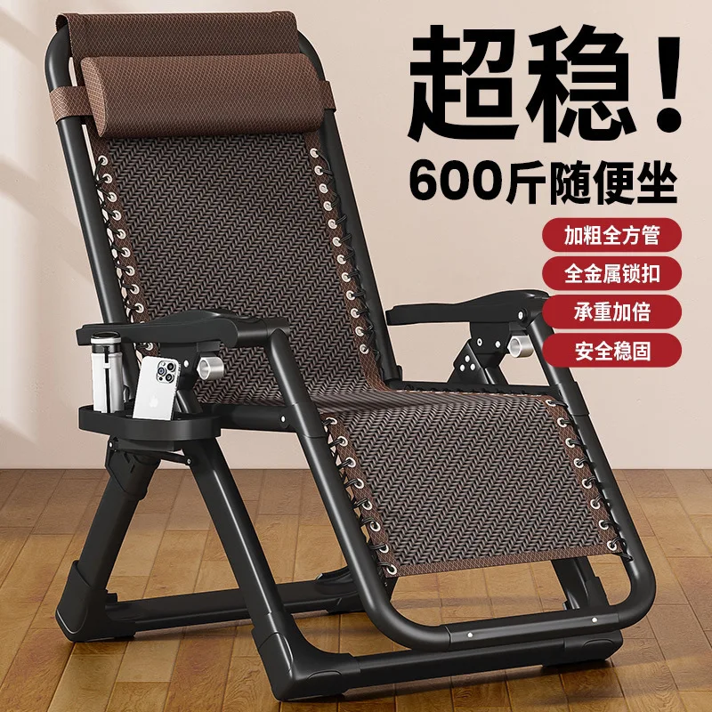 

for lunch break Folding office rocking chair Lazy chair can sit and lie down Winter and summer dual-purpose can sit and lie down