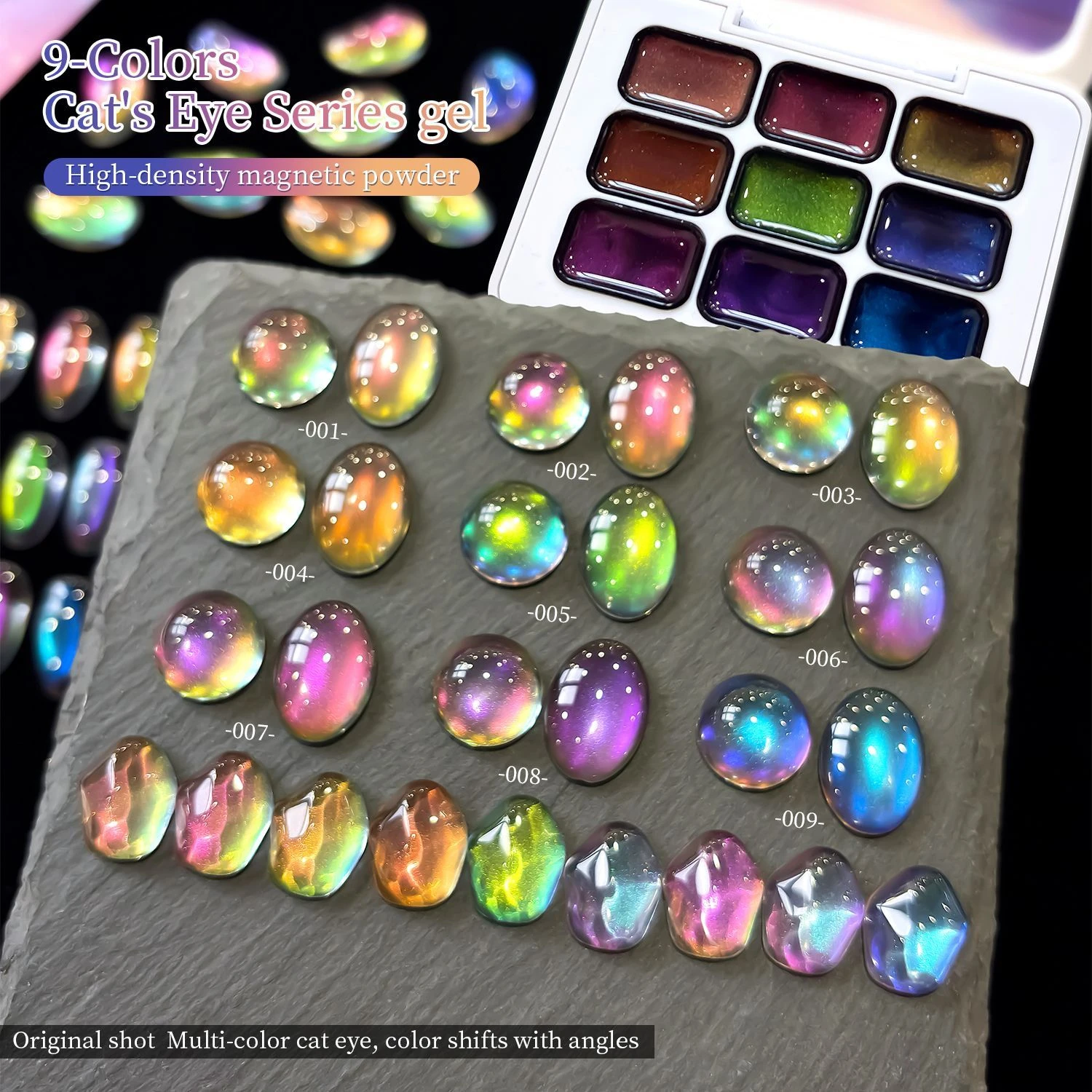 9-Farben-Multichrom-Katzenaugen-Gel-Palette, hochdichter magnetischer Chamäleon-Nagellack, Aurora-Shifting-Nagelkunst-Gel – Detail 3