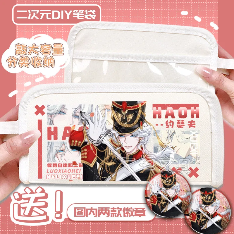 

Joseph Game 2D Peripheral High-Value Storage Pencil Case Pen Bag Female Stationery Box Anine