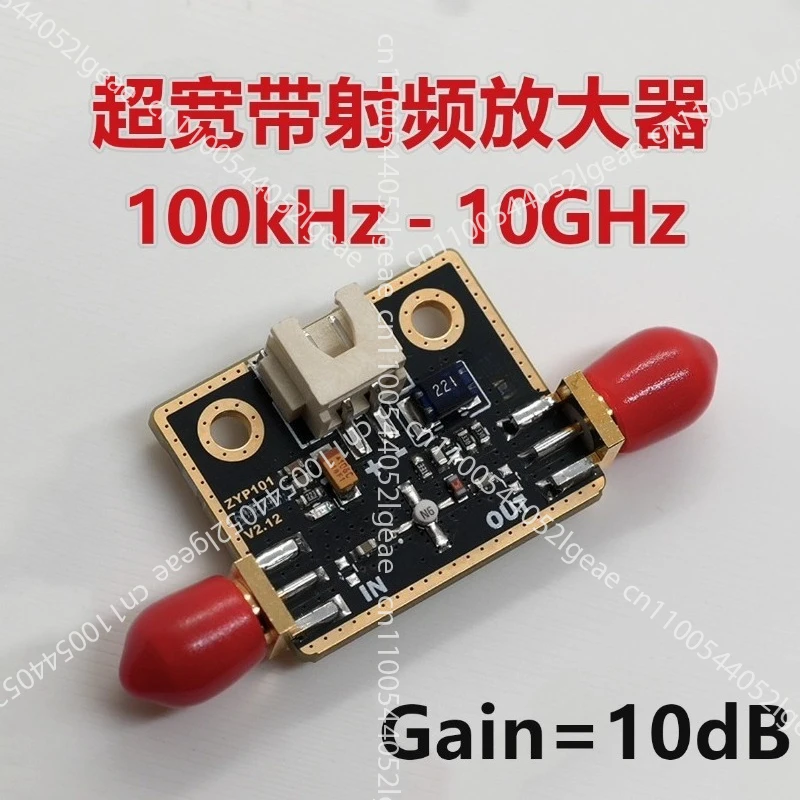 Ultra-wideband RF Amplifier 100kHz-10GHz 10dB Signal Gain 50mA NBB-310 LNA