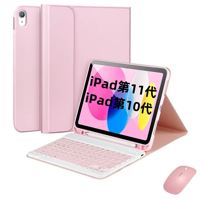 

Клавиатура для iPad 11th Case 2025 iPad 10th Gen 11 Air 4 5 6 7 M2 M3 Съемная клавиатура с кожаным чехлом для iPad 9 8 7th 10.2