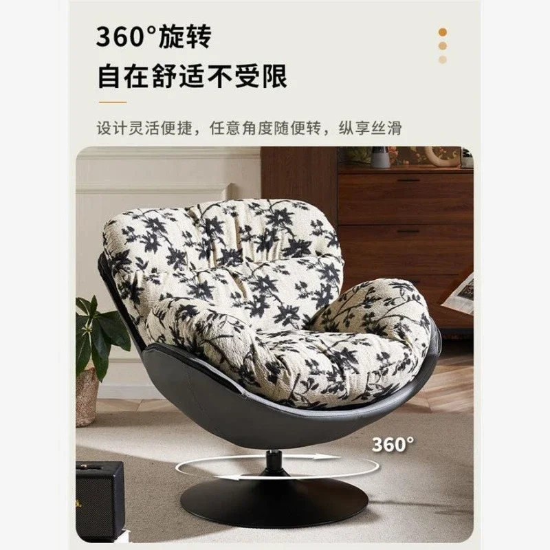 Fashion rotating single mobile small apartment eggshell chair