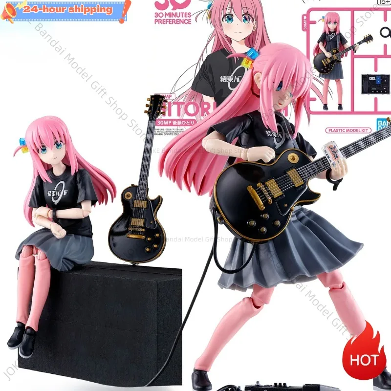 

BANDAI GENUINE ORIGINAL 30MP REGULAR VERSION GOTO DOKU Action Figure Toys For Boys Girls Kids Gift Collectible Model Ornaments