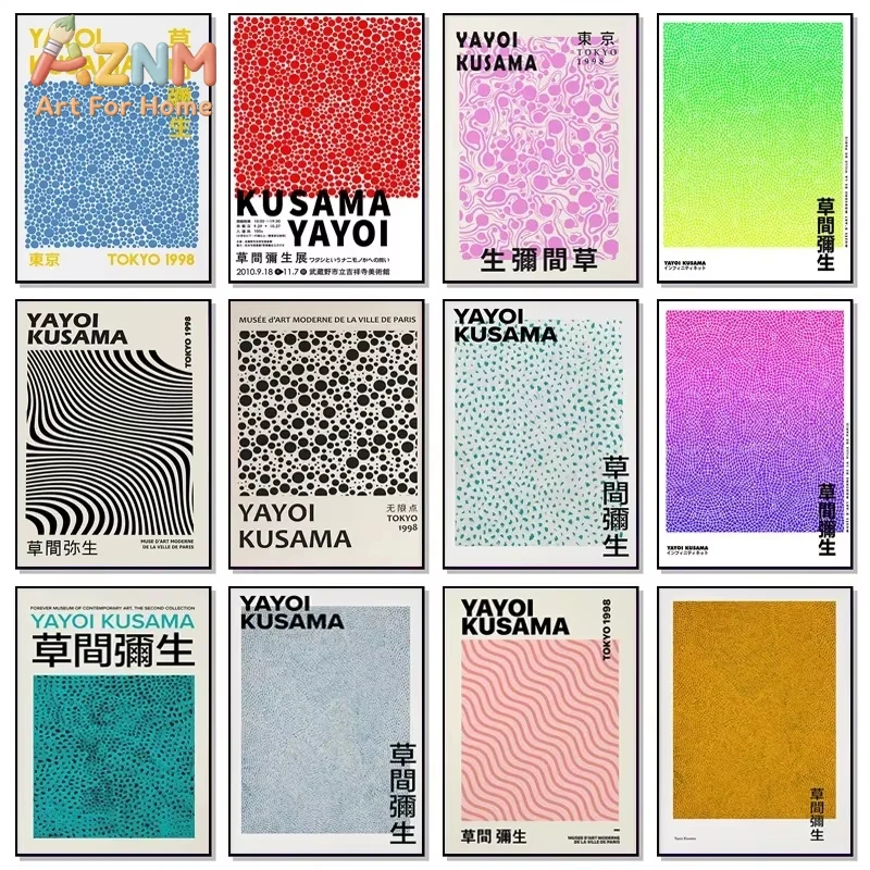 

1 шт. Постер и принты с произведениями искусства Яёи Кусамы, картина для галереи, холст для музея, современное украшение для дома и комнаты