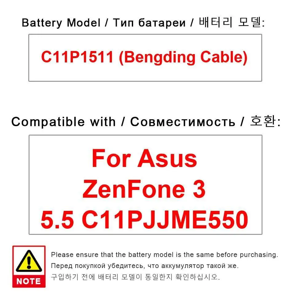 

C11P1511 Прямой большой кабель 3000 мАч, стабильный для Asus Zenfone 3 5,5 C11PJME550, аккумулятор мобильного телефона