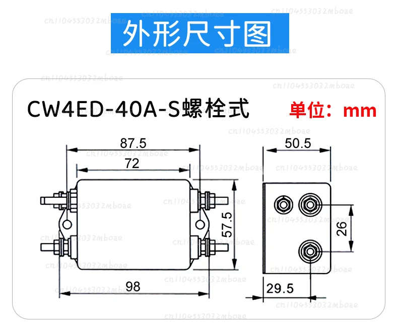 filter DC DC12V24V48100V30A40A50A single and double power supply purification terminal rail type