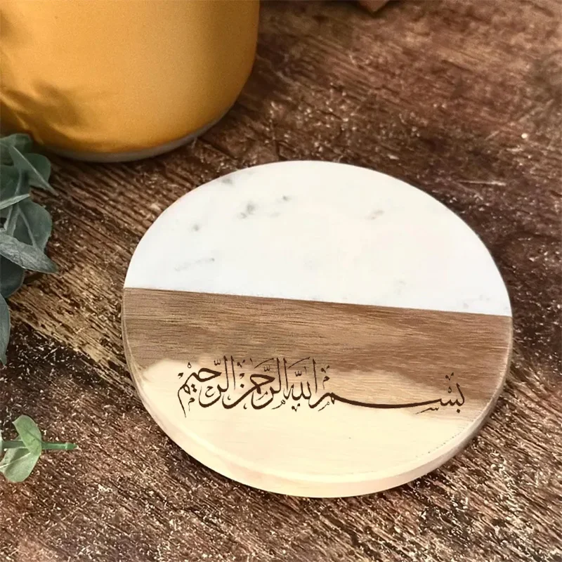 

Arabic Calligraphy Bismillah Wood Marble Coaster Iftar Muslim Islamic Ramadan Kareem Eid Mubarak home table decoration sign gift