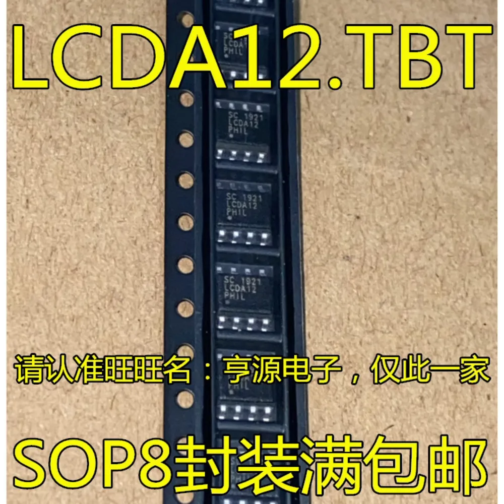 1-50PCS AD421BN AD421 OP491GS OP491 OP491GSZ LCDA12 LCDA12.TBT SD4841P SD4841 SD4841P67K65
