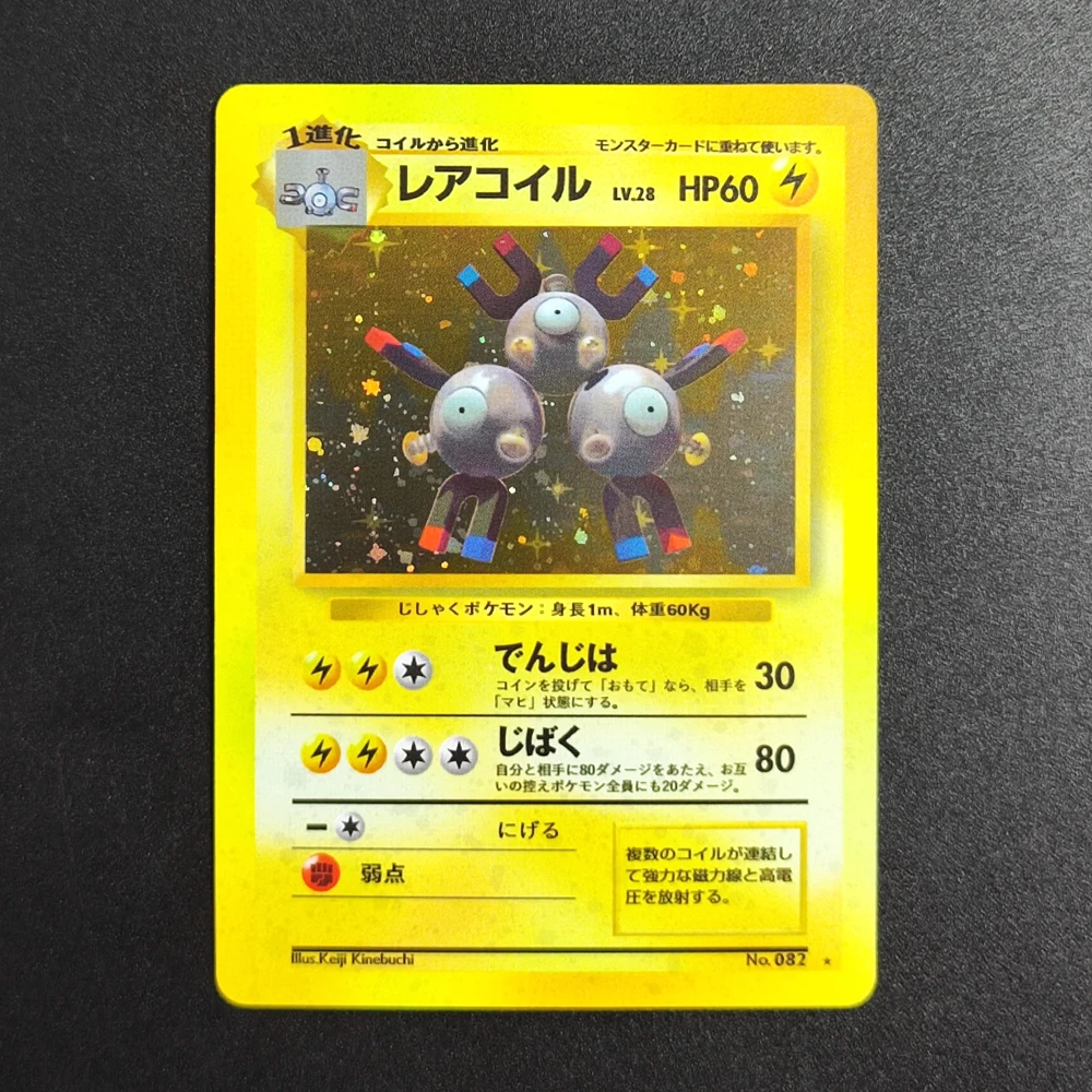 Porxy – cartes Pokemon, Pack d'extension Original, Chansey Poliwrath Hitmonchan Alakazam HOLO, carte de Collection de jeu PTCG japonais