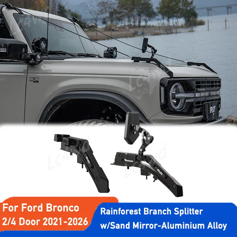LC4WD 4x4 Exterior Accessories IRURI Series Rainforest Branch Splitter W/ Sand Mirror For Ford Bronco 2020-2026 (Exclude Sport)