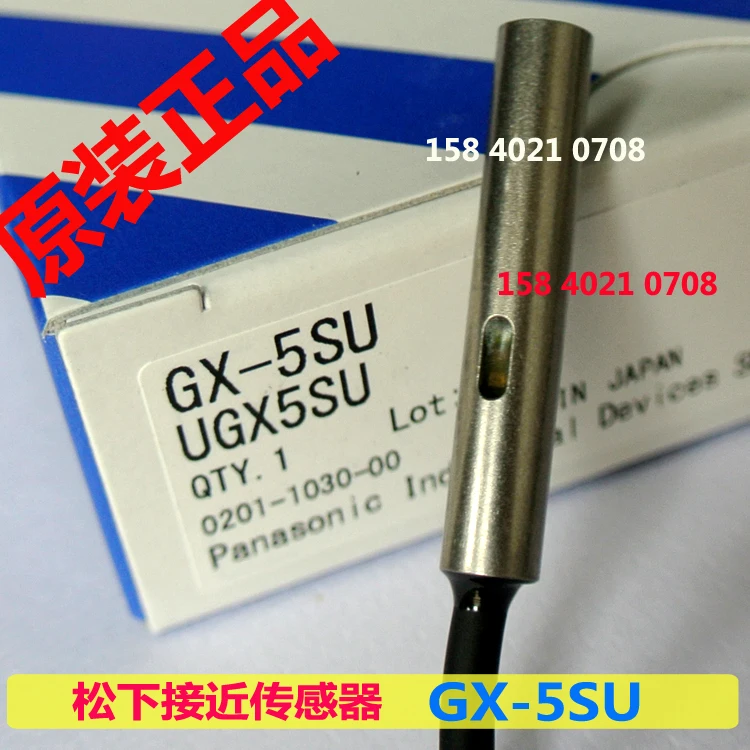 Panasonic gx-5su Panasonic Shenshi cylindrical proximity sensor gx-5su new original