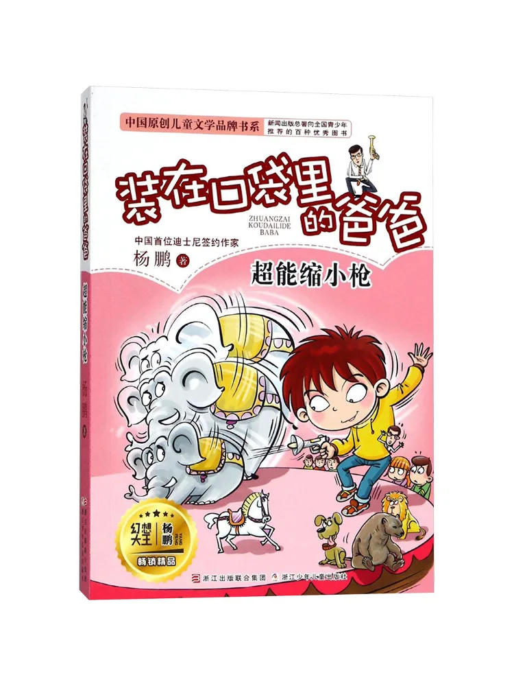 

Book-Winshare Super Power Термоусадочный пистолет
