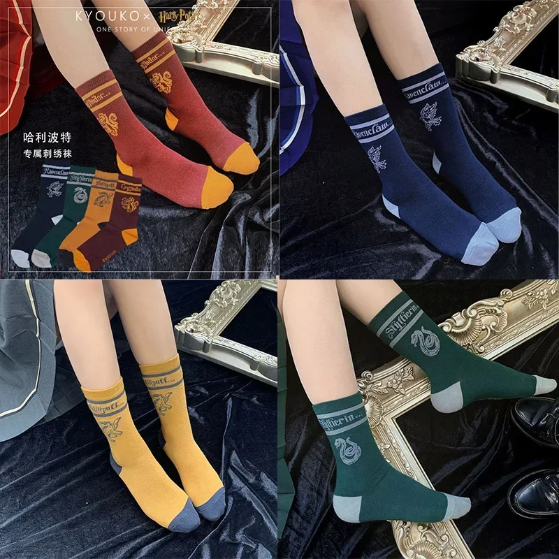 Harries Potter Retro Sock Hogwarts Movie Peripheral Gryffindor Slytherin Cosplay Props Party Decoration Children's Toys Gifts