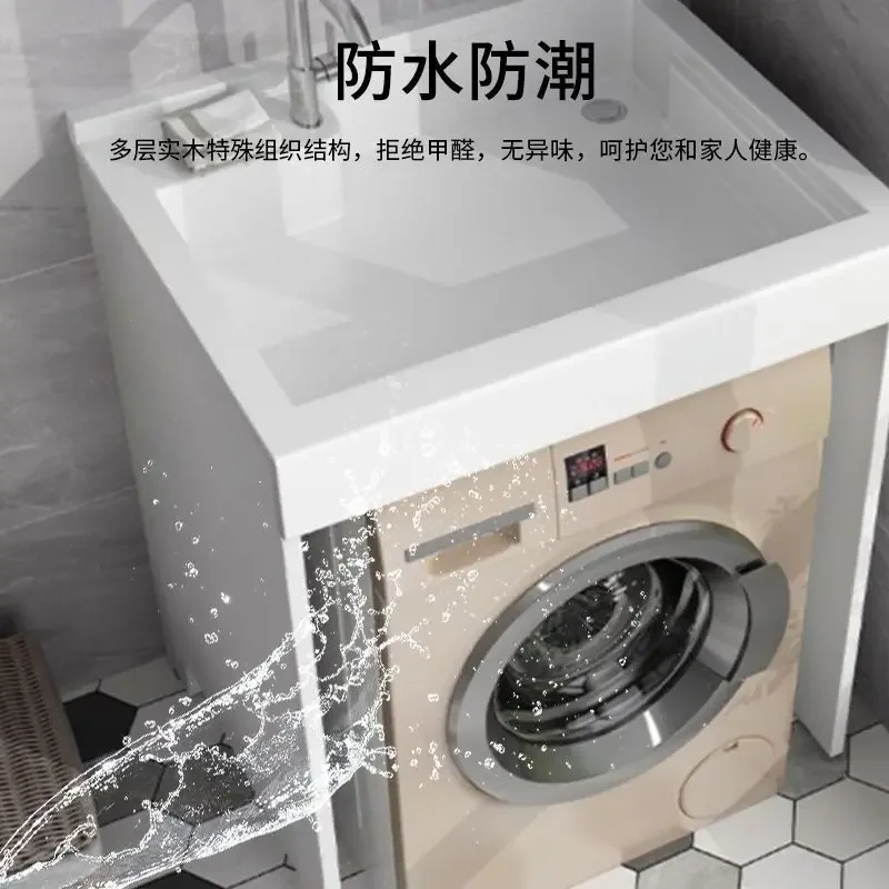 Balcony laundry cabinet hand wash face bathroom washboard machine basin drum washing machine significant other small apartment