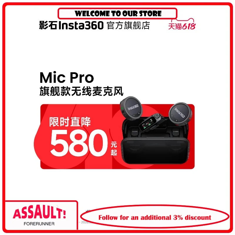 Insta360 Mic Pro Flagship Wireless Microphone Ink Screen Collar style Small Live Noise Reduction Reception