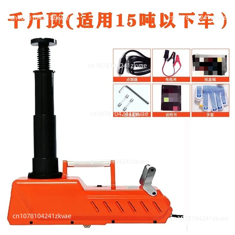 12V Automotive Electric Hydraulic Jack 15Ton Heavy Duty Vehicle Lifting
