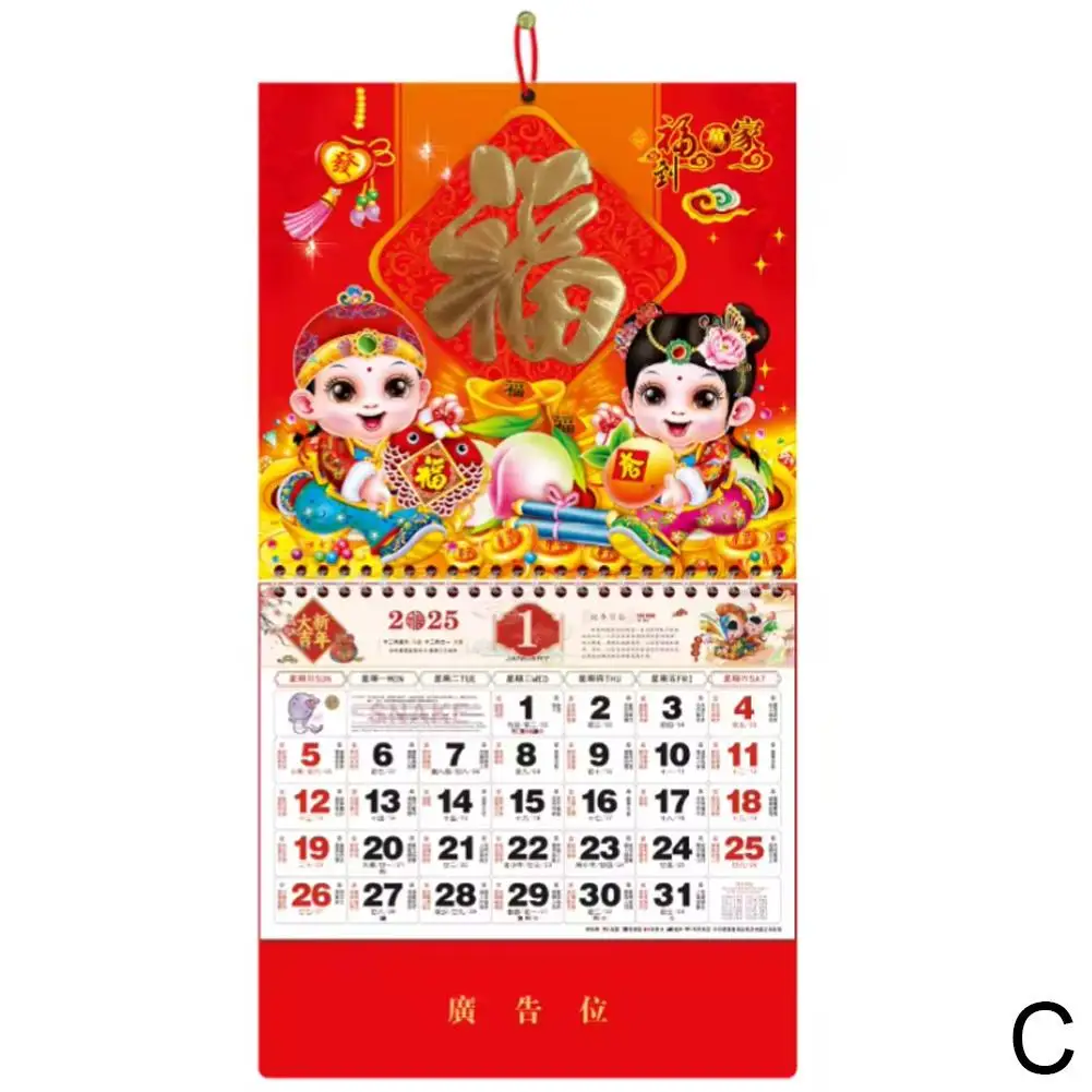 Timing Calendar 2025 Wall Calendar With Unique Auspicious Calendar Pattern Home Office Ornament Clock Monthly Hanging C1N5