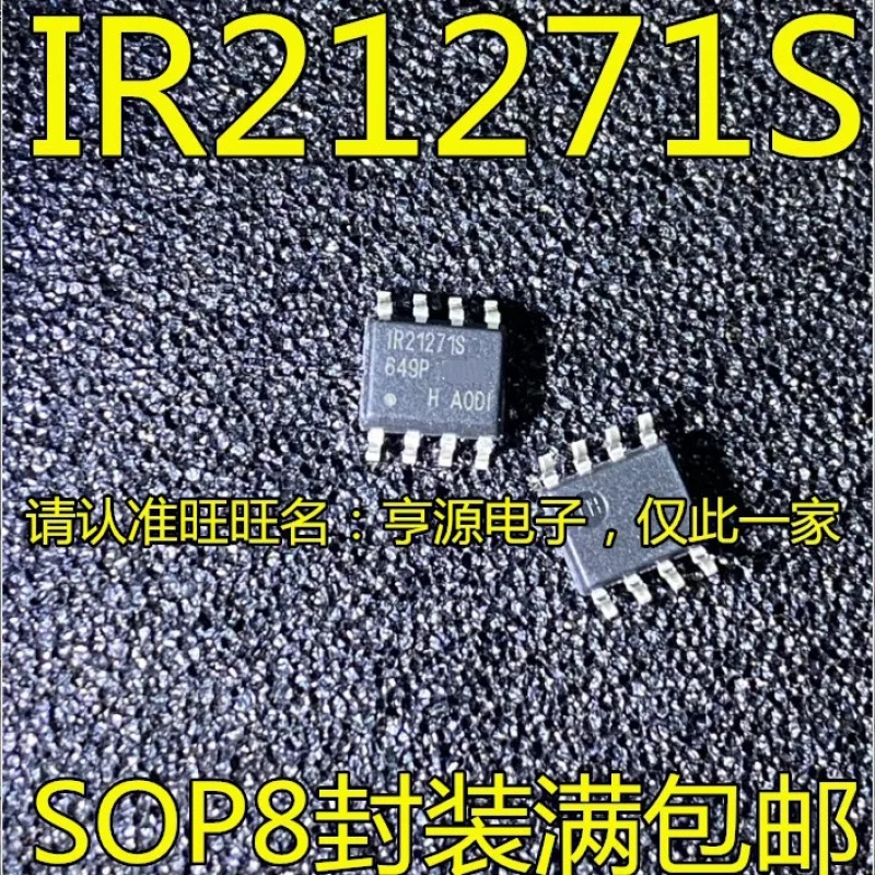 IR21271 IR21271S STRPBF IR1150 IR1150S IS IR1150STRPBF SOP-8