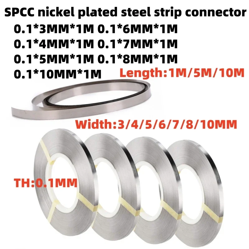 

0.1mm Nickel Plated Steel Strip 5/7/8/10/15/20mm Customized Size Length 1M 5M 10M 18650/Power Tool/ESS Battery Contact Piece