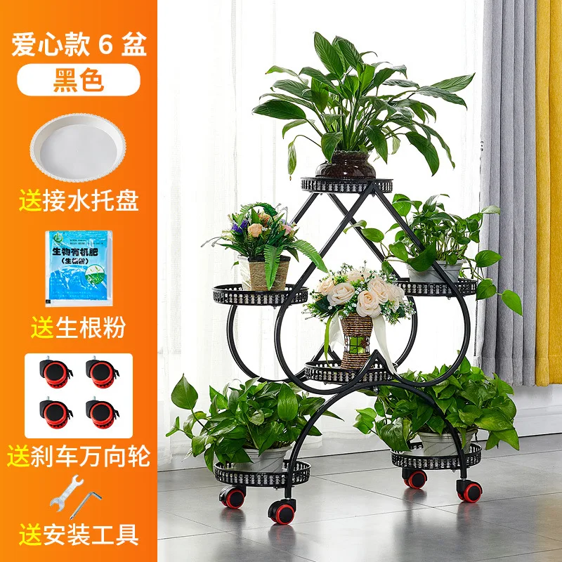 6 Discs 85Cm High Indoor Iron Art Multi-Layer Shelf Household Balcony Flower Pot Rack Simple Living Room Floor Type