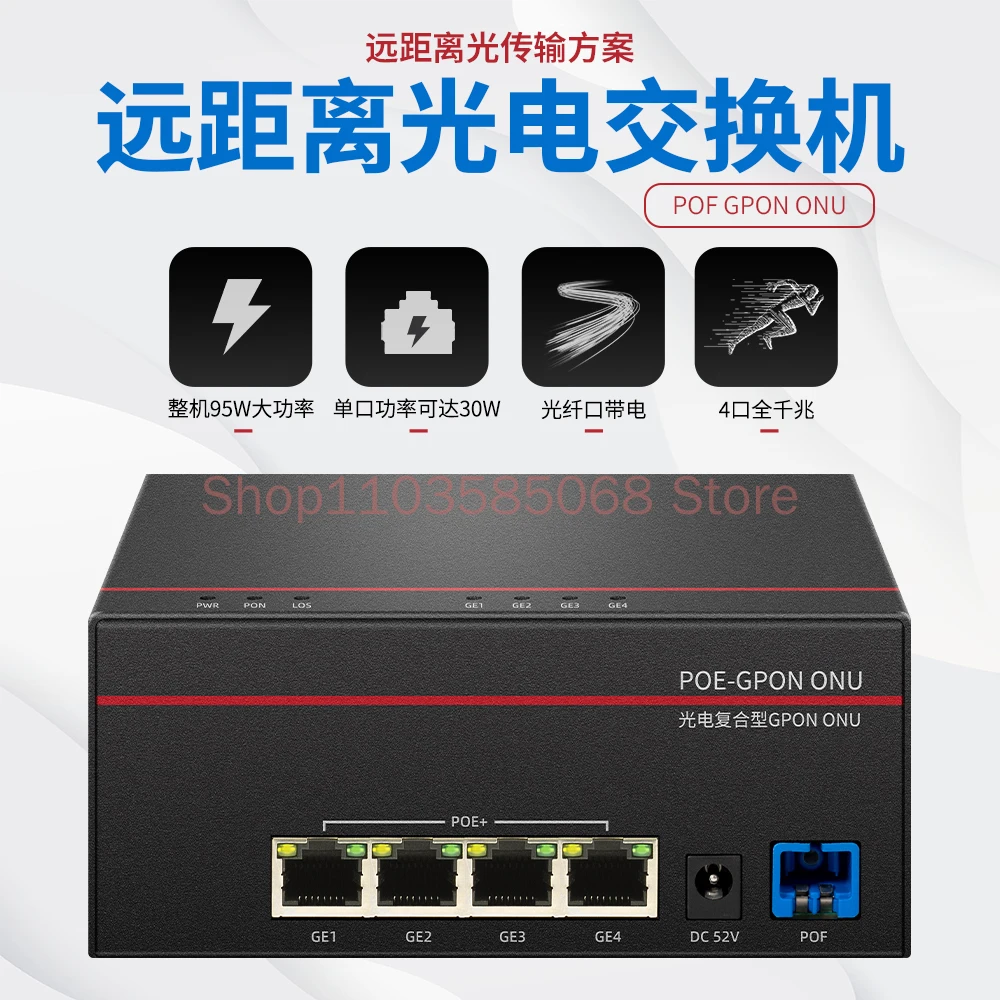 POF Fiber Optic Composite Cable for Optoelectronic Transmission POE Power Supply Ceiling AP 86 Panel Long-distance Power Supply