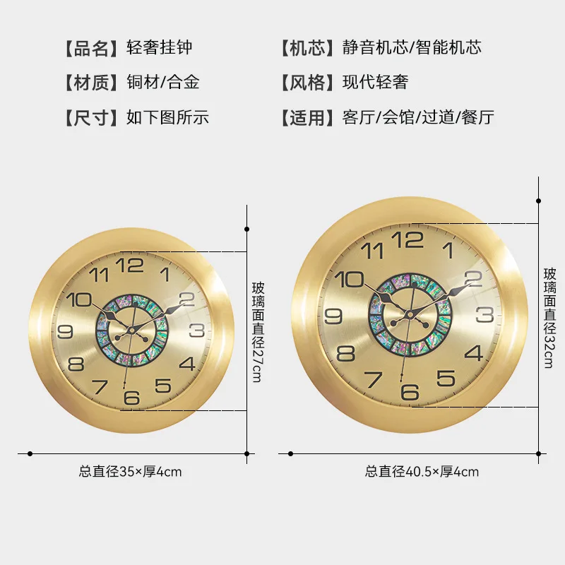 Light luxury brass wall clock New Chinese simple silent clock Home living room Quartz clock Round decorative watch hanging