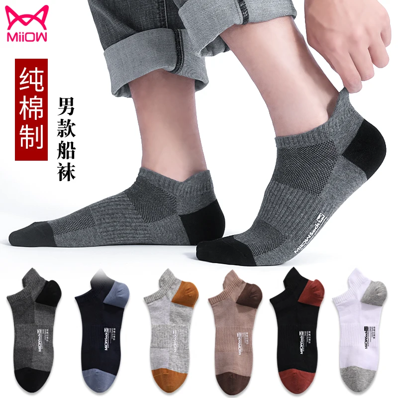 MiiOW 5 Pairs/Lot Cotton Men Socks Summer Sports High Quality Breathable Ankle Mesh Casual Athletic Thin Invisible Cut Short