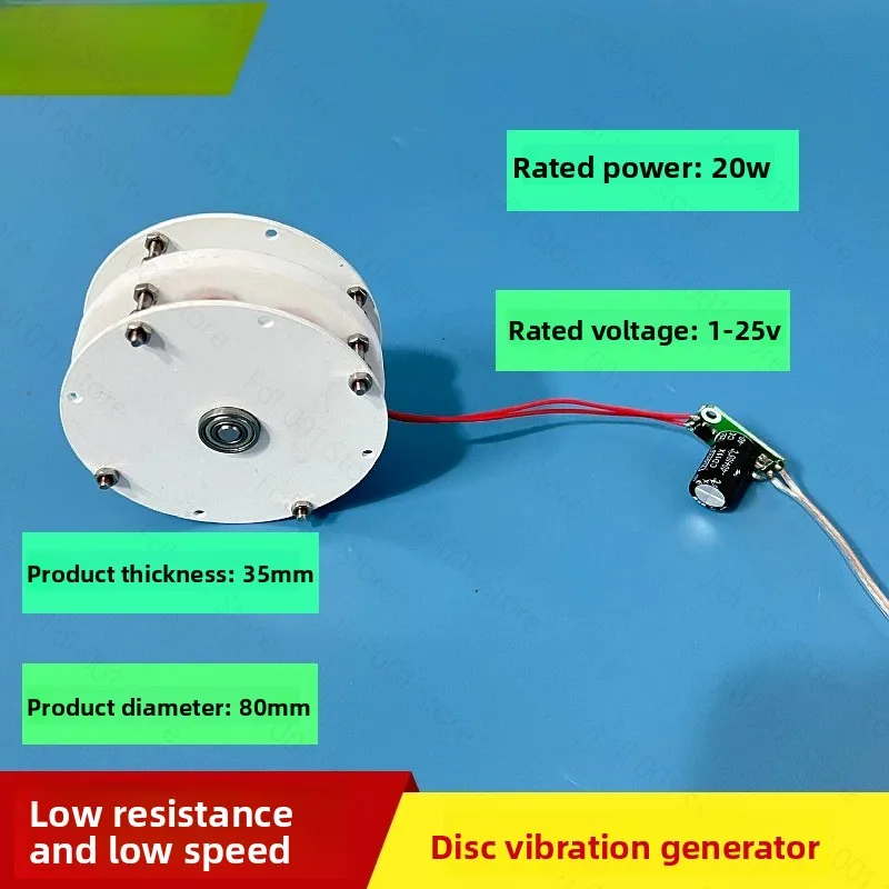 Micro Disc Coreless Permanent Magnet Generator Low Speed Low Resistance Reciprocating for Hand Crank Vibration