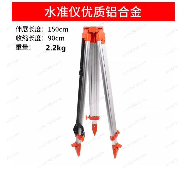 توتال محطة الثيودوليت مستوى سبائك الألومنيوم الخشب الصلب ترايبود الهندسة المسح ورسم الخرائط المضادة للسقوط #3