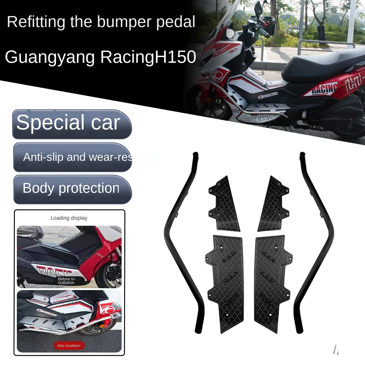 

Для KYMCO Racingh150 RKS 150 модифицированная ножная педаль из алюминиевого сплава, защитный стержень, кронштейн для прожектора