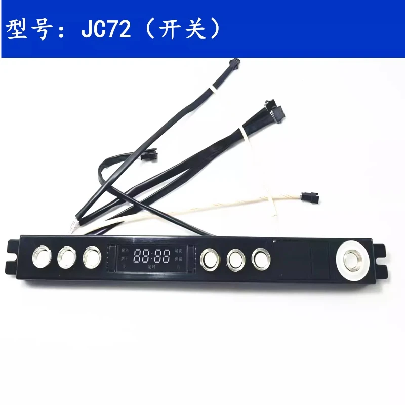 Applicable Integrat…