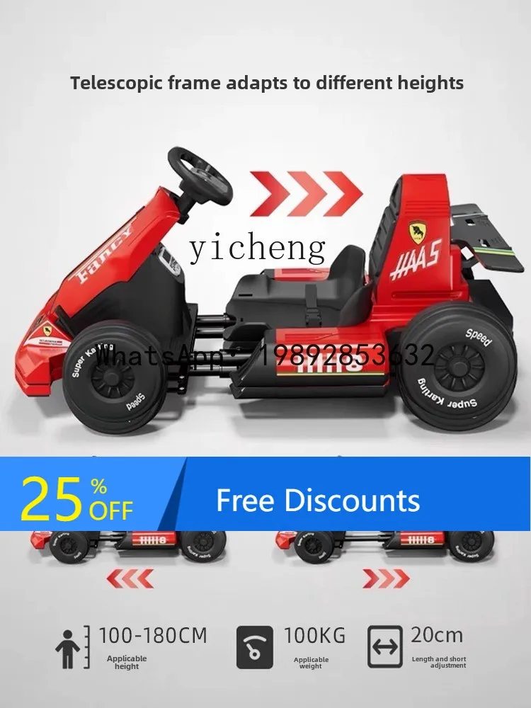 AD Kart Electric Drift Charging Racing Cool Internet celebrity Balance