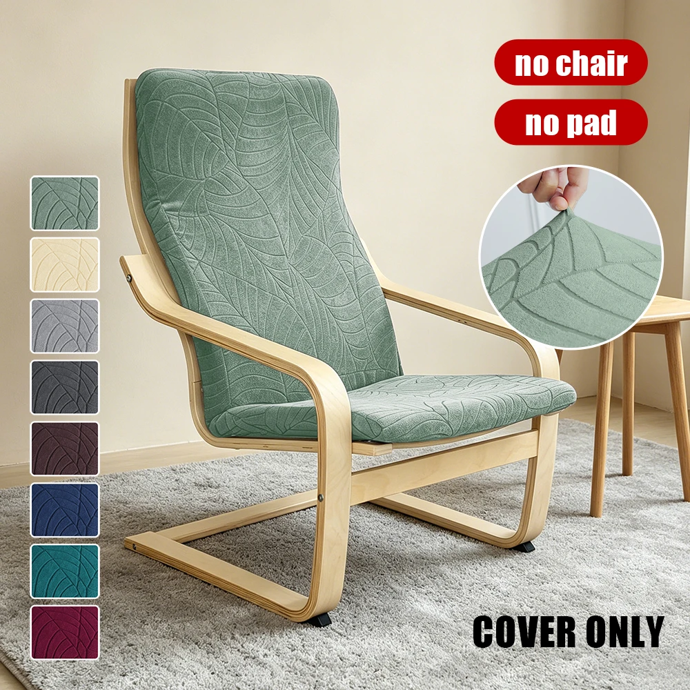 Solid Color Chair Cover Dust Proof Anti Dirty High Elasticity Soft Comfortable Chair Cover Universal Size Minimalist Chair Cover