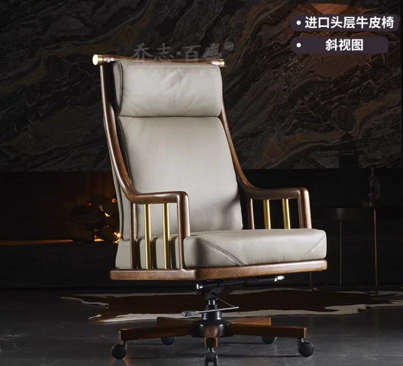 Boss chair Leather solid wood office home swivel chair Chinese high-end seat business cowhide president big class chair