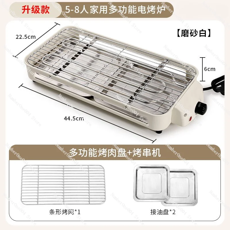 

Applicable to Smokeless Barbecue Grill Electric Baking Kebabs Multifunctional Electric Roaster Pan