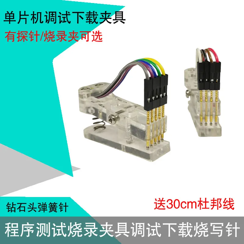 1 piece Test Clip Program Burning Clip PCB Clip 3P/4P/5P Burning Clip Probe 2.54/2.0/1.27