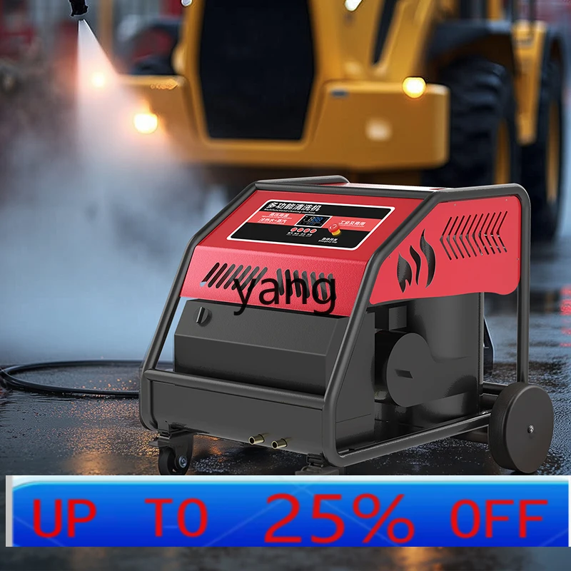 LM high temperature and high pressure hot water steam cleaner mobile factory equipment
