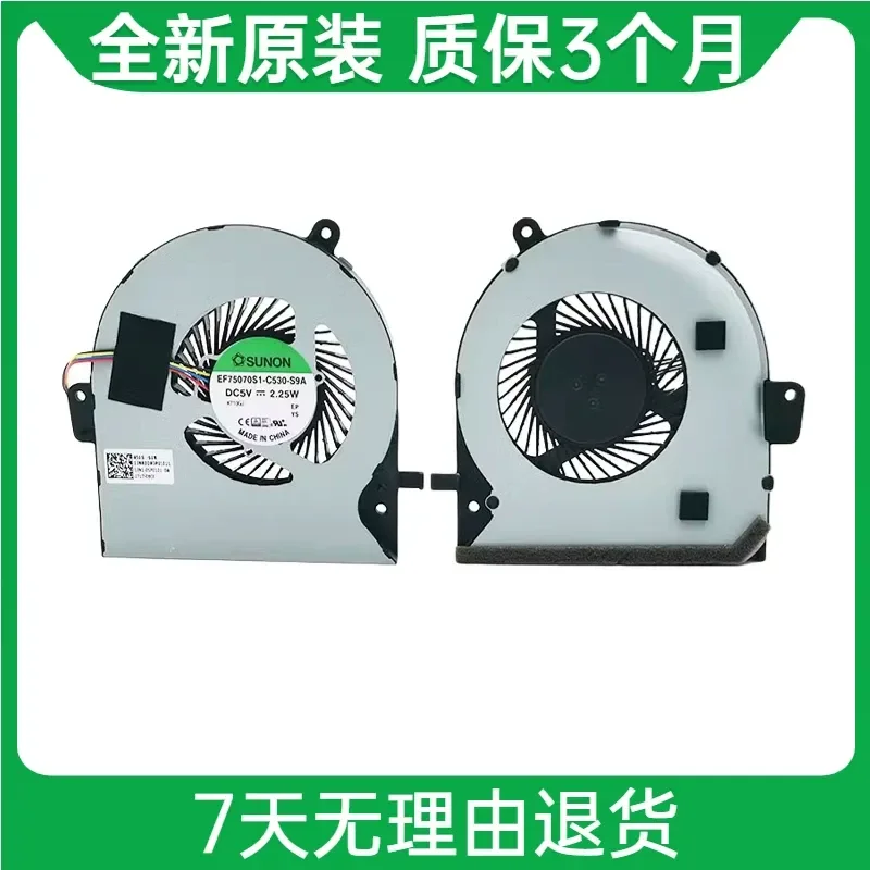 New Original SUNON EF75070S1-C530-S9A CPU Cooling Fan for ASUS GL502
