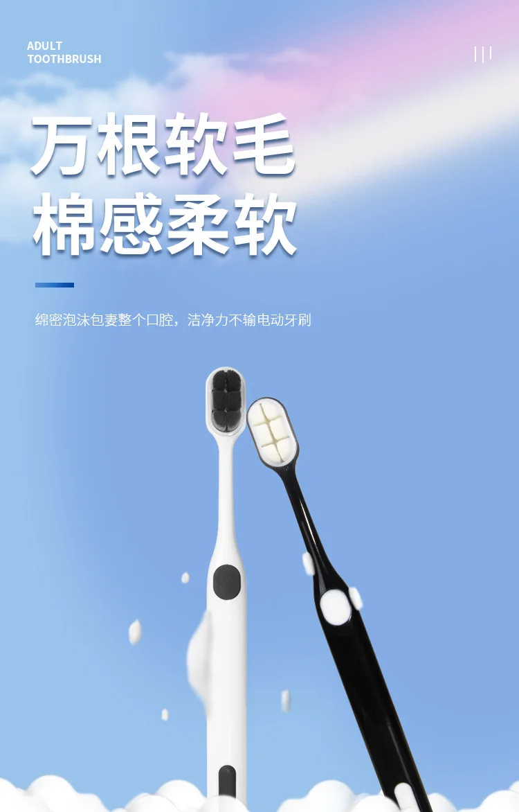 Toothbrush soft-bristled high-end independent household couple double-pack adult toothbrush with 10,000 bristle hairs