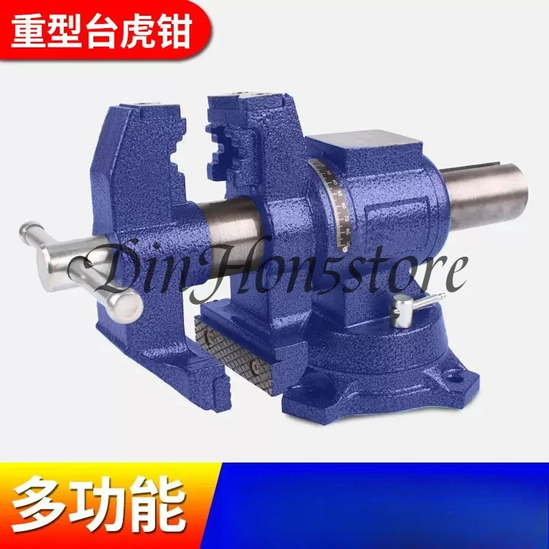 Heavy Duty Bench Vise 6-1/2